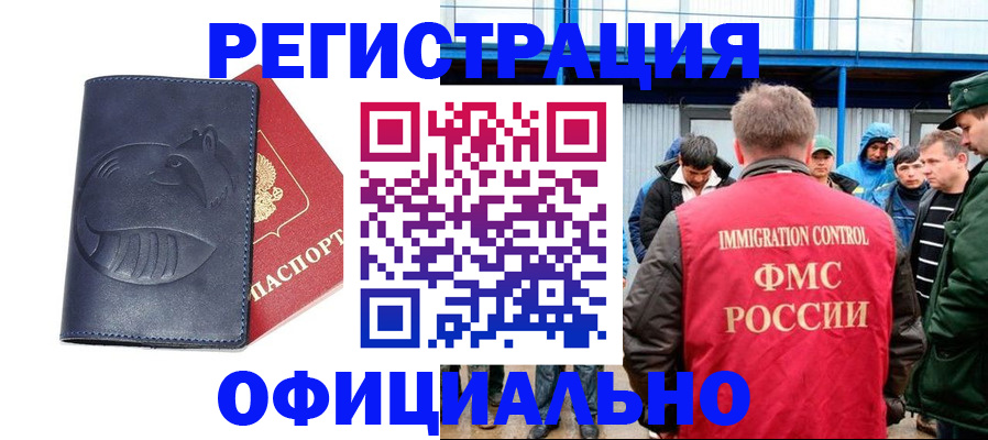 прописка поиск в Серове