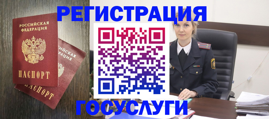 прописка от собственника в Серове